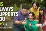AIS report 268