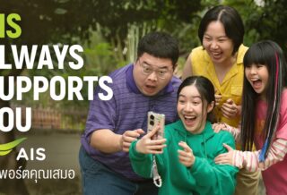 AIS report 268