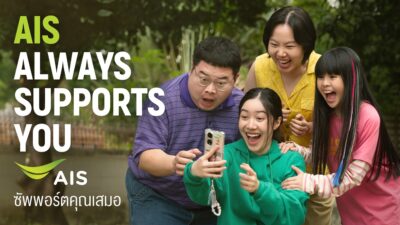 AIS report 268