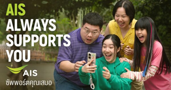 AIS report 268
