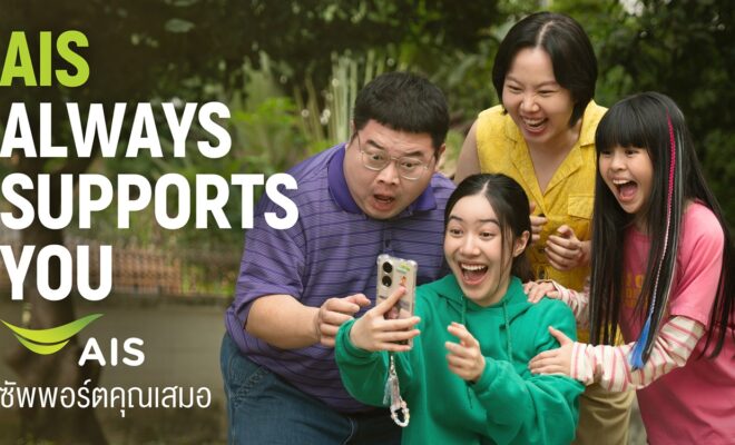 AIS รายงานผลการดำเนินงาน ไตรมาส 2/2568 1 AIS report 268