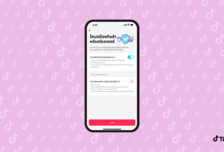 Creator Care Mode
