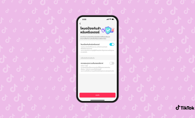 Creator Care Mode