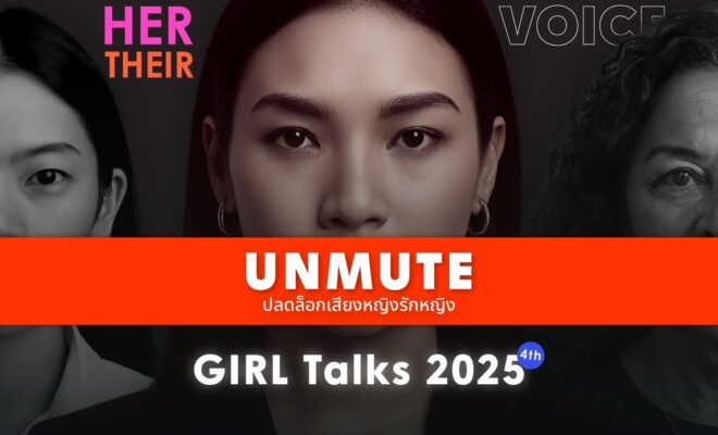 GIRLxGIRL GIRL Talks 4 UNMUTE – Unlocking WLW Voices 26222602