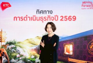 ภาพข่าวประชาสัมพันธ์ นางพิทยา วรปัญญาสกุล ประธานเจ้าหน้าที่บริหาร เคทีซี หรือ บริษ