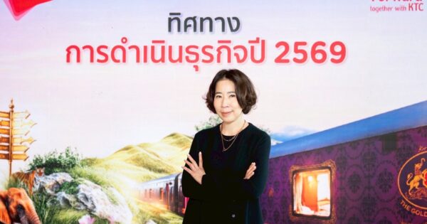 ภาพข่าวประชาสัมพันธ์ นางพิทยา วรปัญญาสกุล ประธานเจ้าหน้าที่บริหาร เคทีซี หรือ บริษ