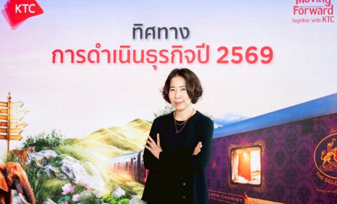 ภาพข่าวประชาสัมพันธ์ นางพิทยา วรปัญญาสกุล ประธานเจ้าหน้าที่บริหาร เคทีซี หรือ บริษ