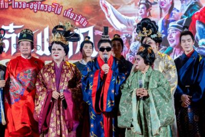 หอแต๋วแตก hor taew tak haek lee hoo 04 พชร์ อานนท์