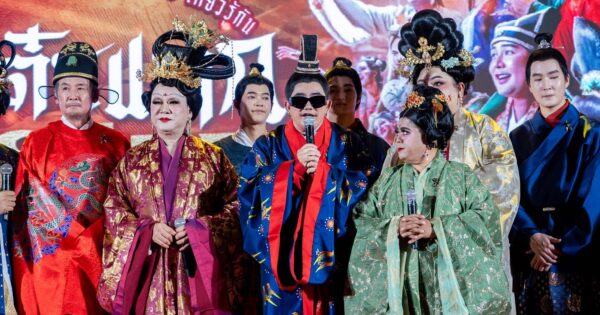 หอแต๋วแตก hor taew tak haek lee hoo 04 พชร์ อานนท์