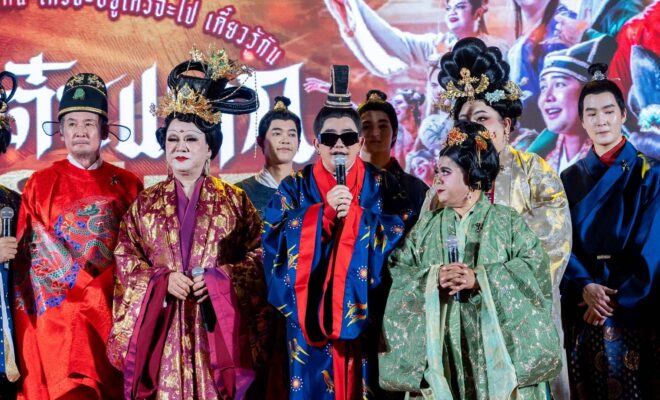 หอแต๋วแตก hor taew tak haek lee hoo 04 พชร์ อานนท์