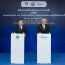 ภาพลงนาม 2 ท่าน 1 0