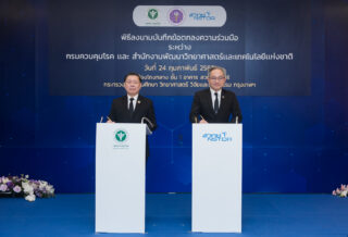 ภาพลงนาม 2 ท่าน 1 0