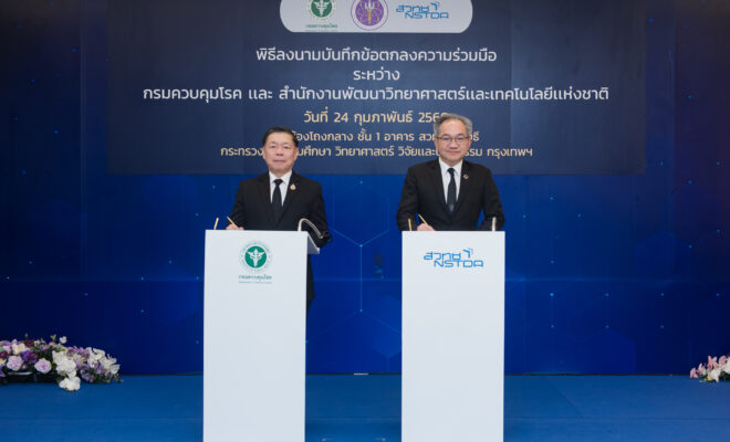 ภาพลงนาม 2 ท่าน 1 0