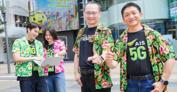 ais songkran 2569 network read 01