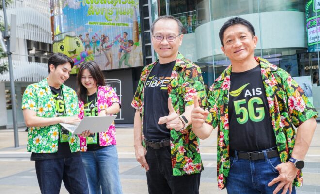 AIS พร้อมเชื่อมความสุขสงกรานต์ 2569 เสริมทัพเน็ตบ้าน-มือถือ รับเทรนด์คนไทยฉลองอยู่บ้านเพิ่มขึ้น 1 ais songkran 2569 network read 01