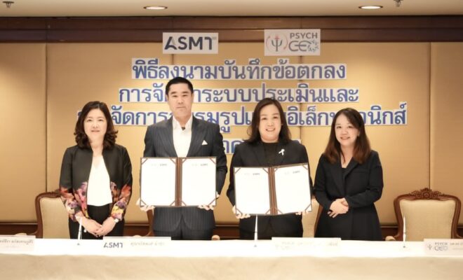 ASMT ผนึก จิตวิทยา จุฬาฯ ยกระดับ HR Tech ส่ง SCREENEO รุกตลาดประเมินบุคลากรยุคใหม่ 1 asmt mou 07042026 01
