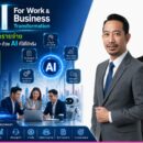 Course AI For Work and Business Transformation 210569 02