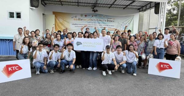 กิจกรรมวัยเก๋า เท่าทันโลก5