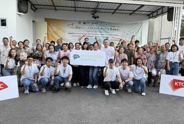 กิจกรรมวัยเก๋า เท่าทันโลก5