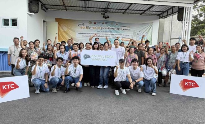 เคทีซีเสริมภูมิคุ้มกันภัยไซเบอร์ผู้สูงวัย ผ่านโครงการวัยเก๋า เท่าทันโลก 1 กิจกรรมวัยเก๋า เท่าทันโลก5